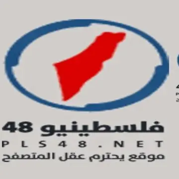 موعد عرض الحلقة 25 من مسلسل المؤسس أورهان والقنوات الناقلة لها